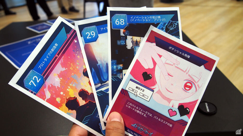 生成したカードはPDF化でき、紙にプリントしてリアルなカードバドルも楽しめる