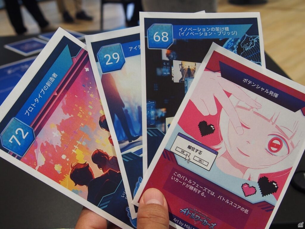 日本IBMとセガXD、生成AIを学べるカードバトルゲームを開発 - CNET Japan