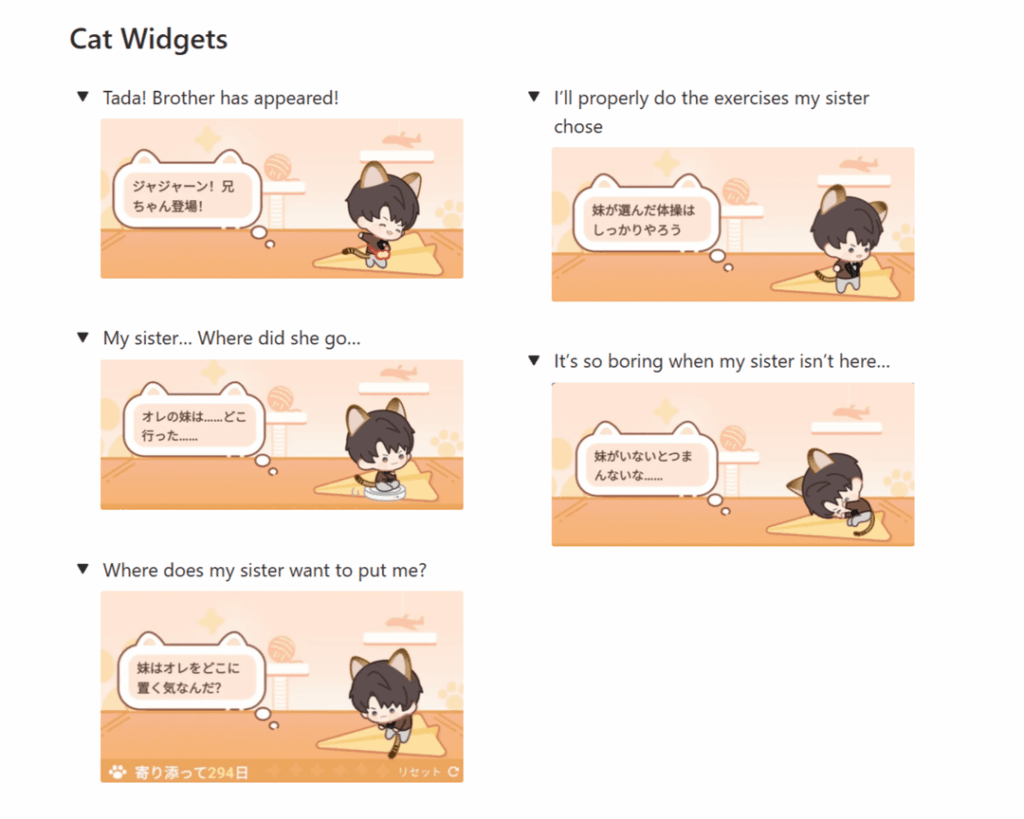 ケイレブとMCの家族の絆については、『メモリーズ』以外でどのくらい頻繁に言及されますか? JP コンピレーション パート 1 (ウィジェット、アフィニティ、タイトル、服装、私のメモ、彼と、逸話、地下世界)