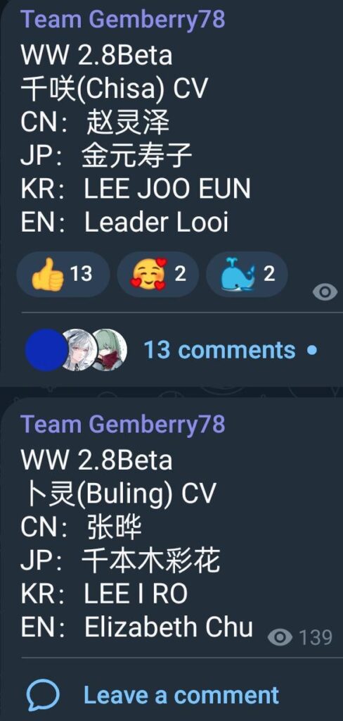 2.8 |チサとブリンの声優（TeamGemberry78経由）