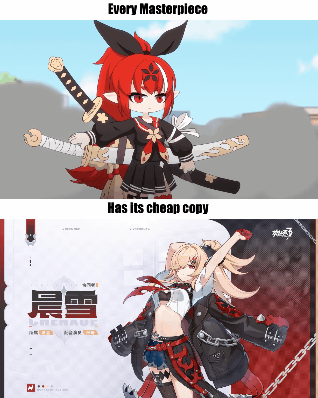 エルフ vs 偽エルフ