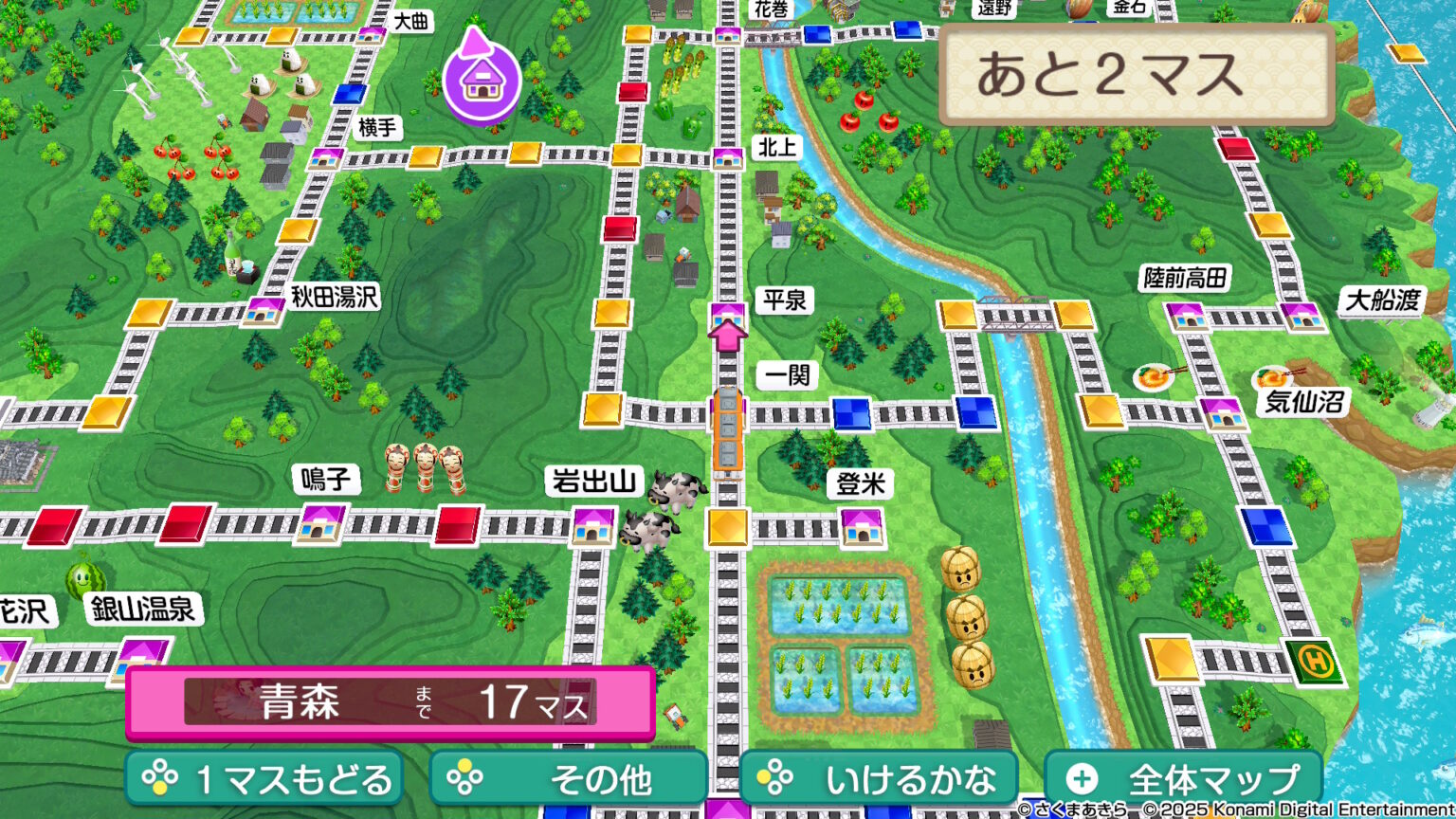 『桃太郎電鉄2 ～あなたの町もきっとある～』レビュー：ボードゲームとしての楽しさを大きく深めたシリーズ最新作 ｜ ガジェット通信 GetNews