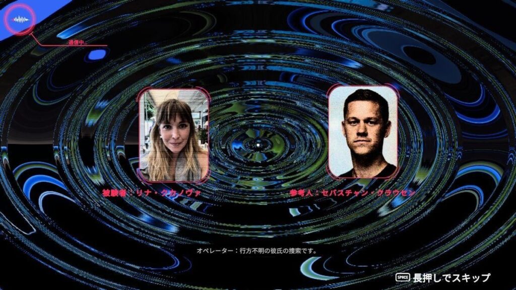 Steam・97%好評潜在意識推理ゲーム『マインドダイバー』のルーツが面白い。『Obra Dinn』『Her Story』『Golden Idol』そして「ソラニン」から影響を受け作られた記憶体験 - AUTOMATON