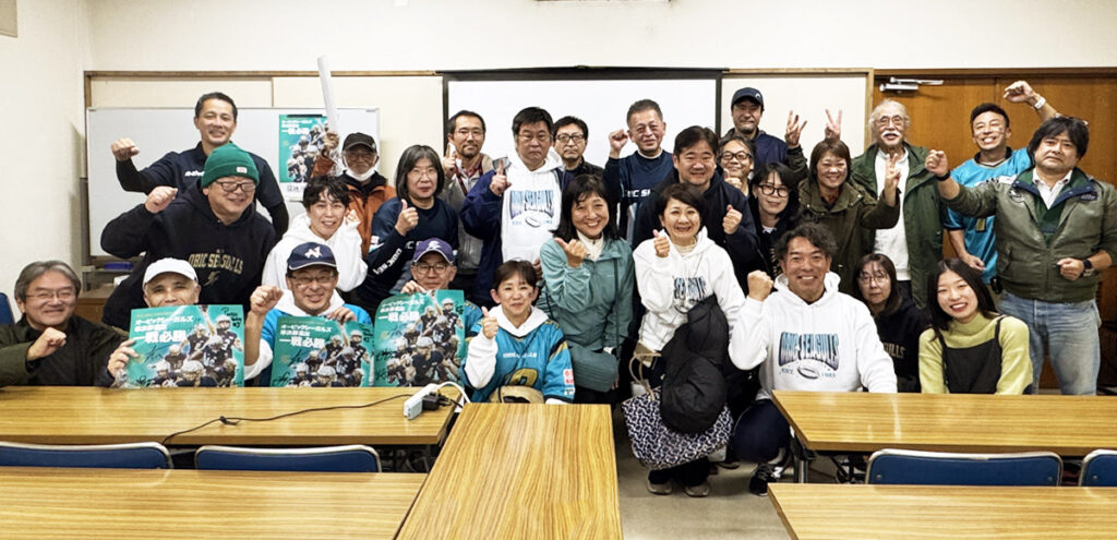 【ブースター限定】「アフター・ゲーム・レビュー」を開催しました – OBIC SEAGULLS