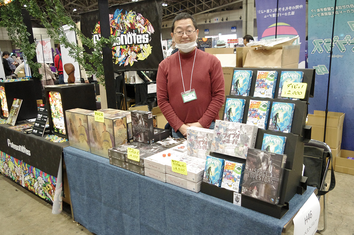 ハーベストバレー