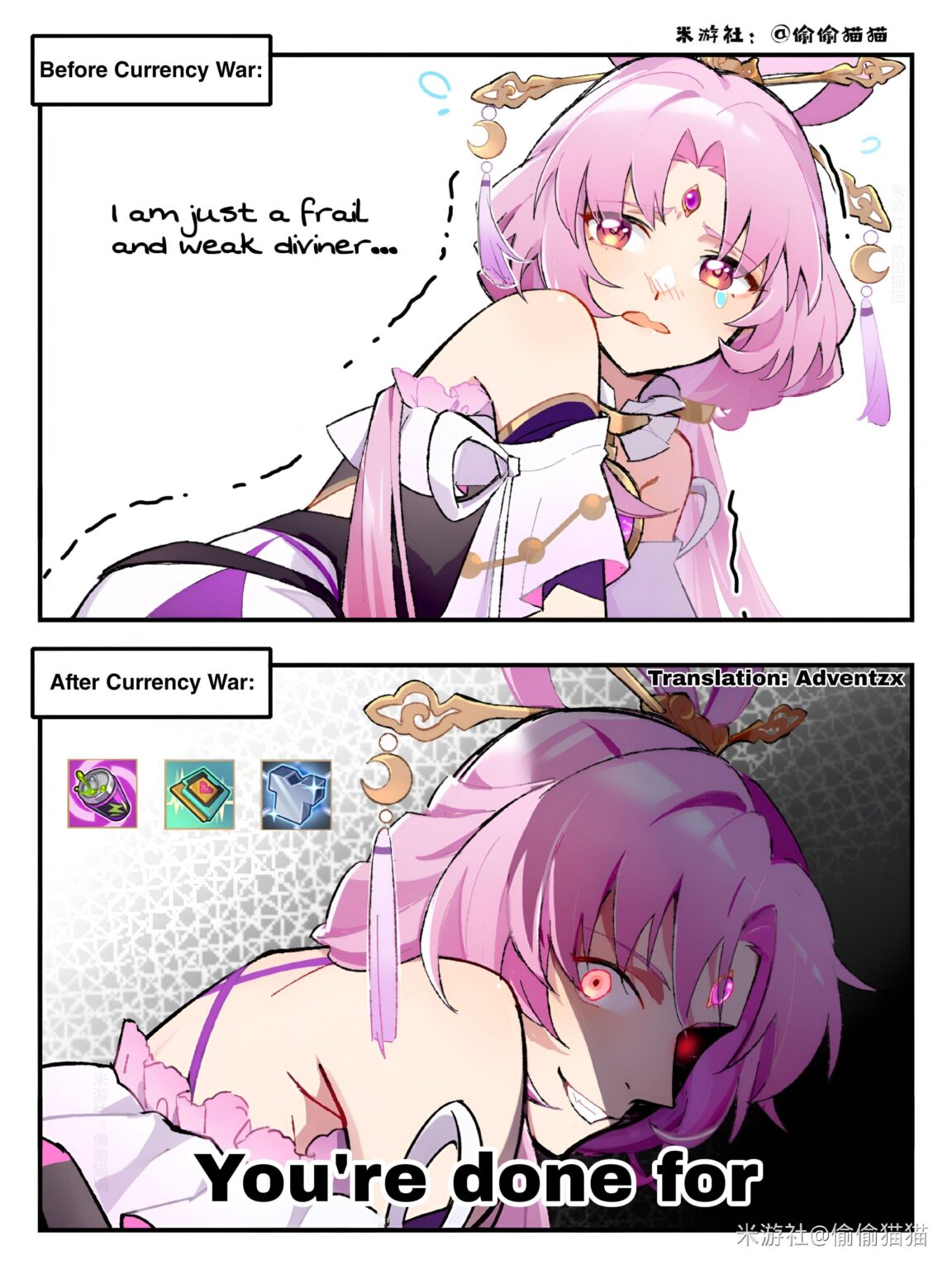 高難易度通貨戦争の転換点 by 偷偷猫猫