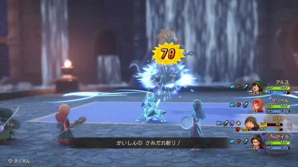 『ドラクエ7』リメイク版 新要素やシナリオ変更は？ 転職や職業のかけもちなど「これぞリメイクのお手本」と唸らされるデキで期待値MAX【ドラゴンクエストVII Reimagined 感想＆レビュー】