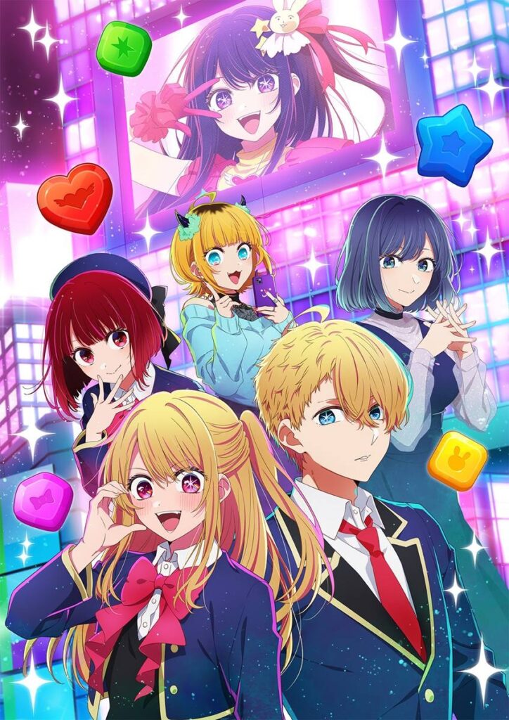 アニメ『【推しの子】』初のパズルゲーム、ゲーム画面が公開　イラストは総作監 平山寛菜が監修 - KAI-YOU