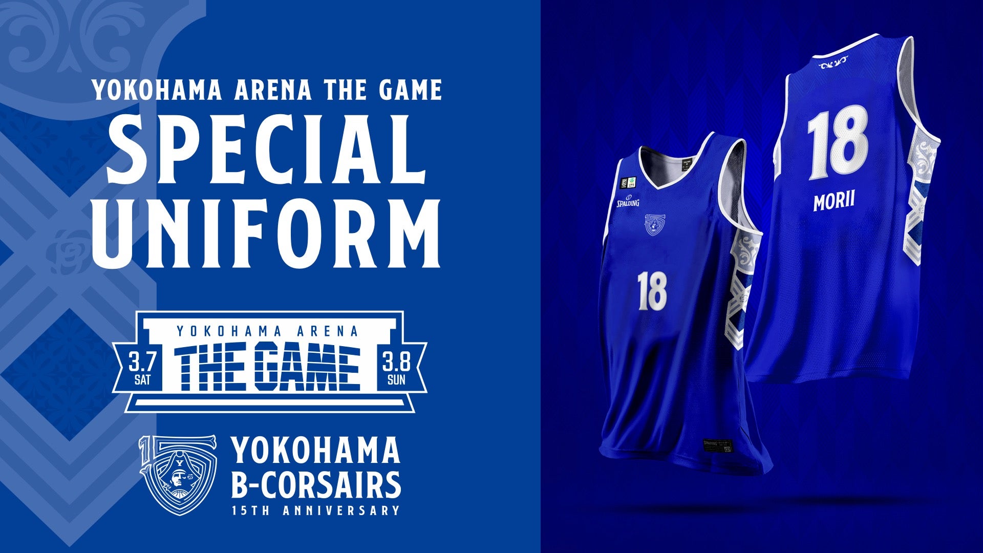 「YOKOHAMA ARENA THE GAME」スペシャルユニフォームデザイン