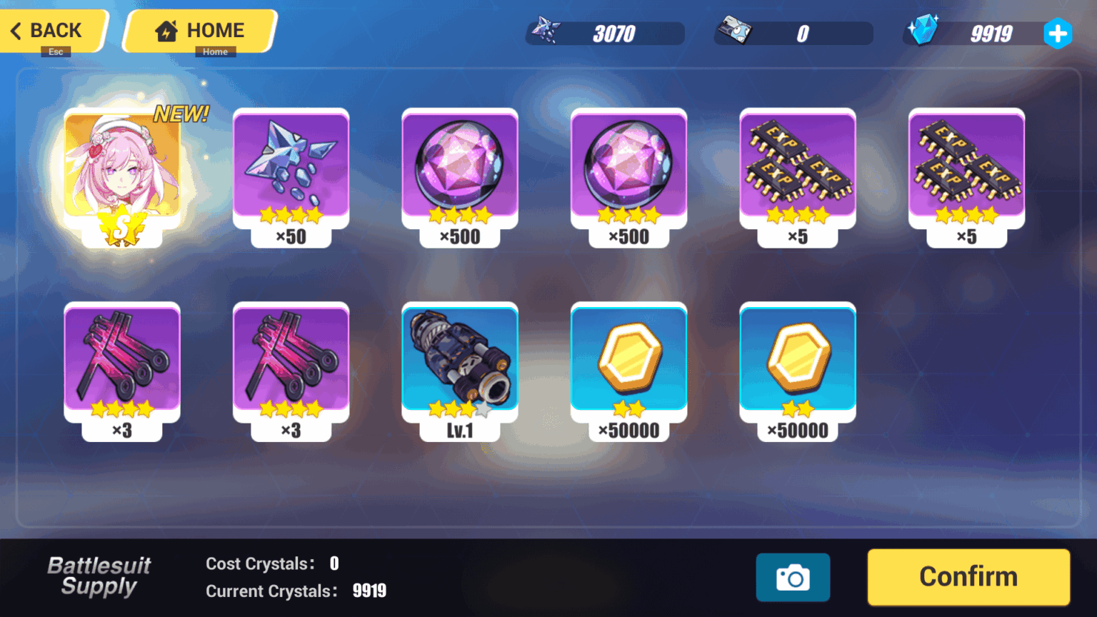 エリシアを手に入れた