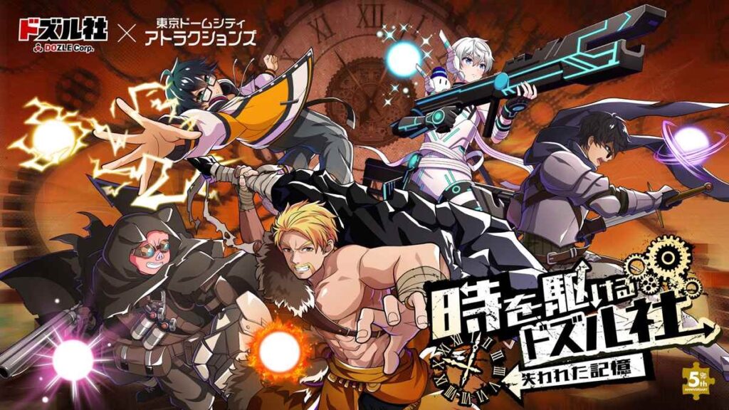 ゲーム実況グループ「ドズル社」の5周年記念イベント、東京ドームシティにて開催 – KAI-YOU ゲーム実況グループ「ドズル社」の5周年記念イベント、東京ドームシティにて開催 - KAI-YOU