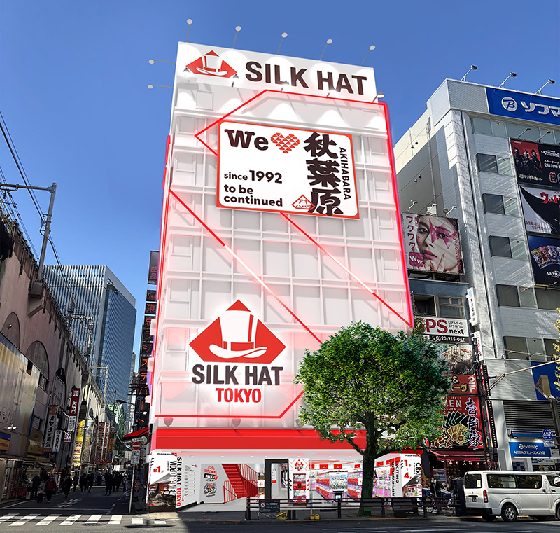 GiGO秋葉原1号館跡地に大型ゲームセンター「シルクハット秋葉原」が22日(土)グランドオープン – AKIBA PC Hotline! GiGO秋葉原1号館跡地に大型ゲームセンター「シルクハット秋葉原」が22日(土)グランドオープン - AKIBA PC Hotline!