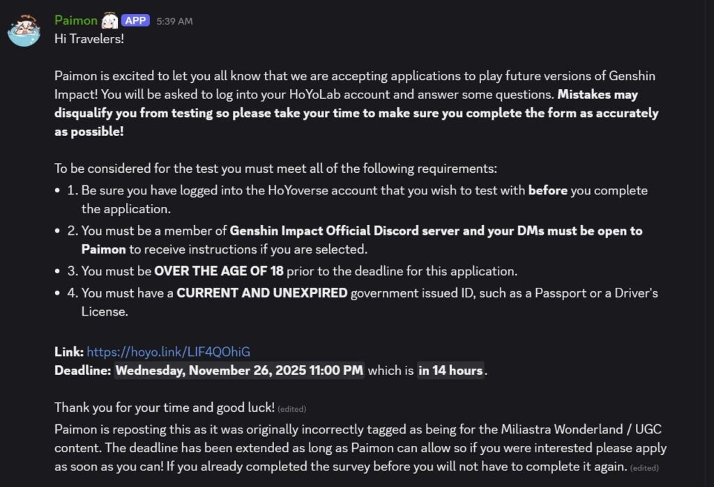 6.3 ベータ版申請期限の延長
