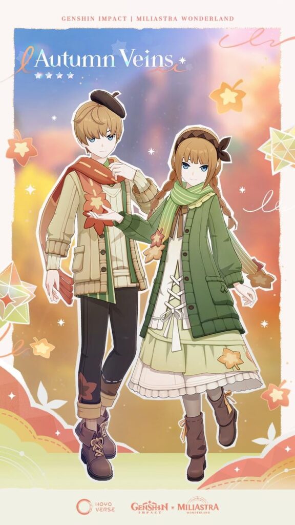 UGCの新しい4つ星衣装スタンダードオード