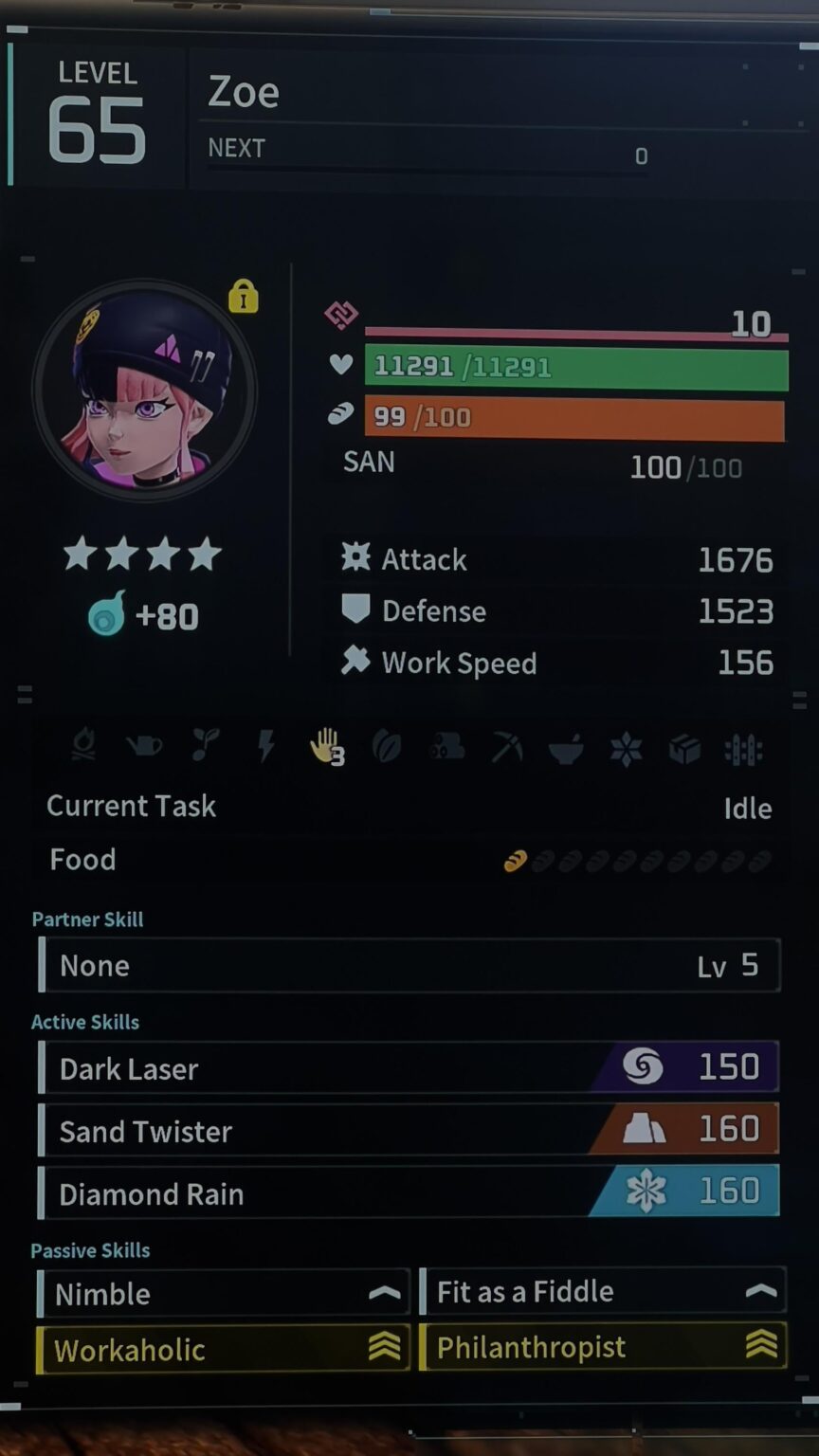 パッシブスキルチェック