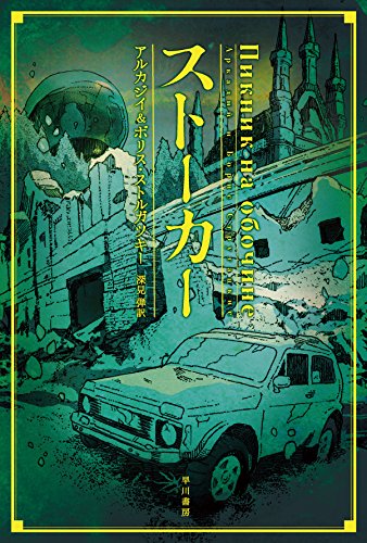 『MISERY』がSteamで販売停止。『S.T.A.L.K.E.R.』開発「GSC Game World」からDMCA申請_002