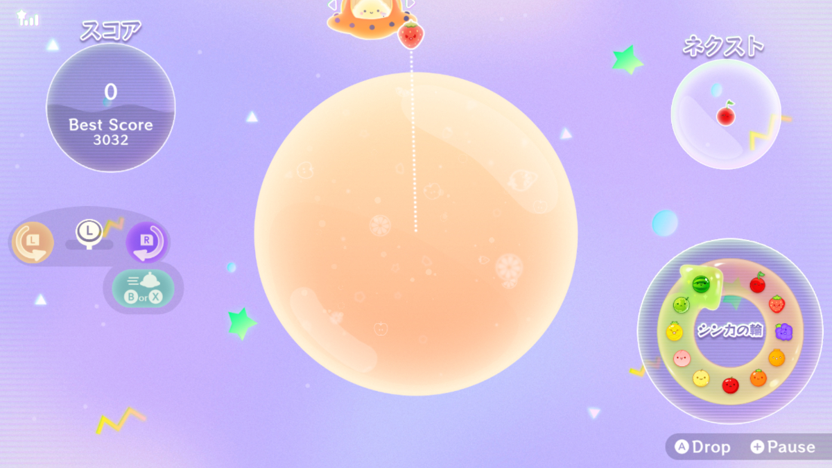 ※画像は開発中のものです