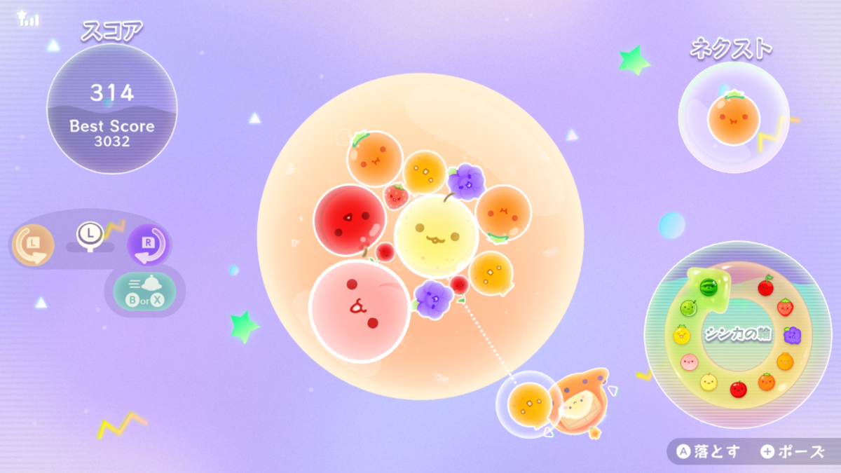 ※画像は開発中のものです