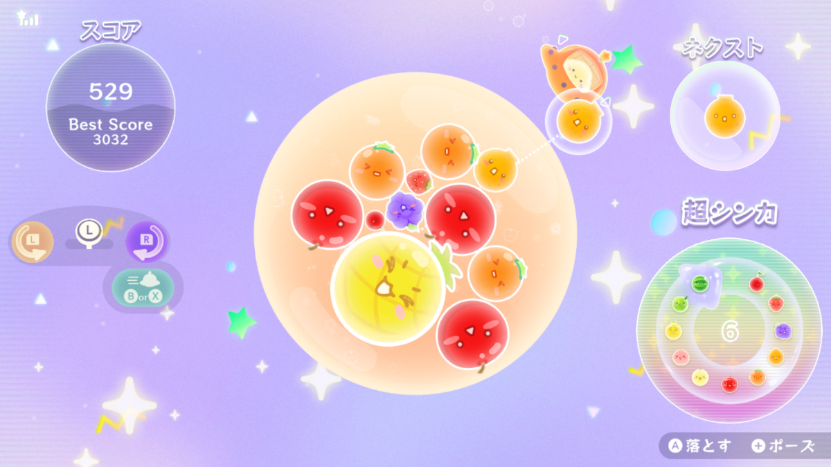 ※画像は開発中のものです