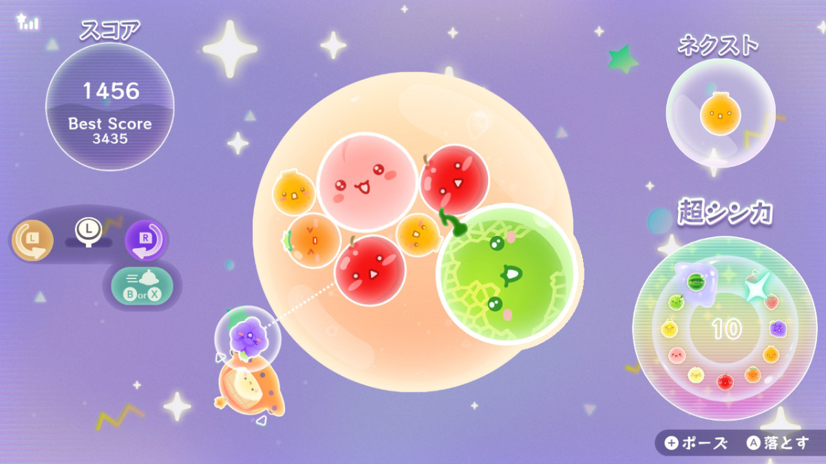 ※画像は開発中のものです