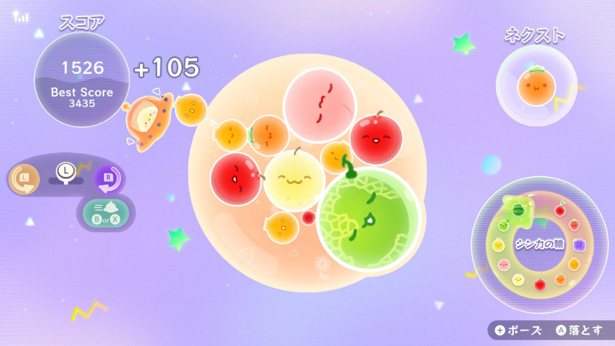 ※画像は開発中のものです