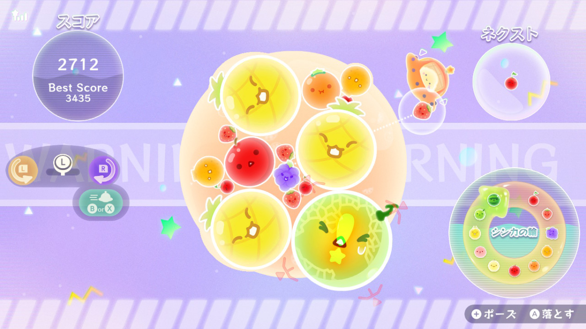 ※画像は開発中のものです