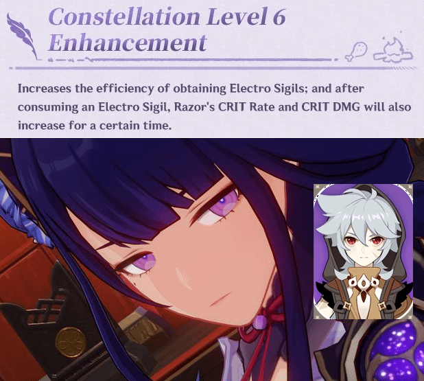 ああ、彼らは彼を雷電ティアにしただけですね