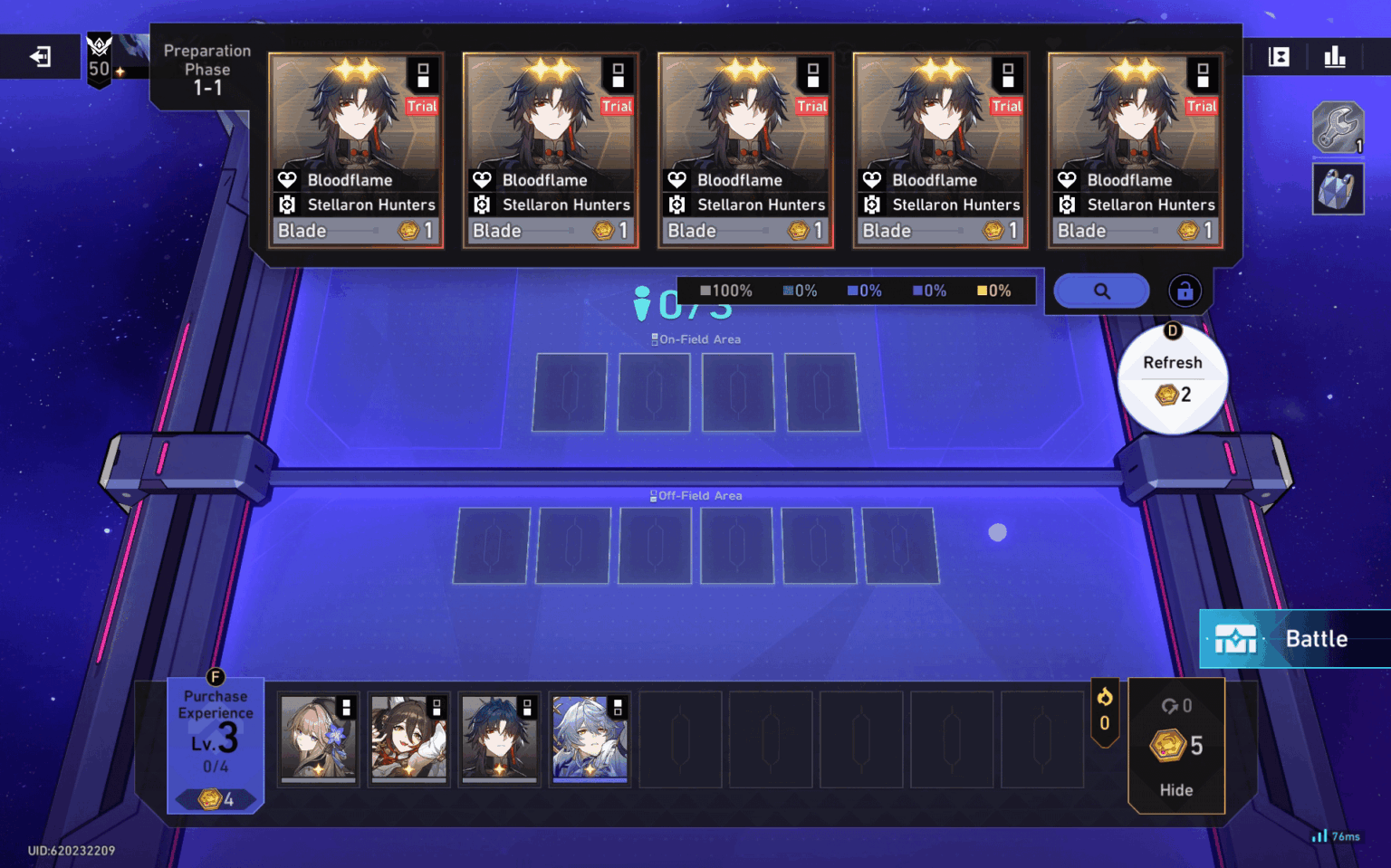 ブレードが多すぎる