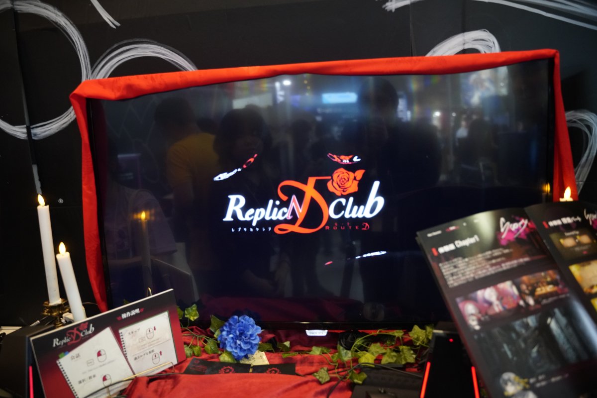 ゲームタイトル「Replica Club √D」