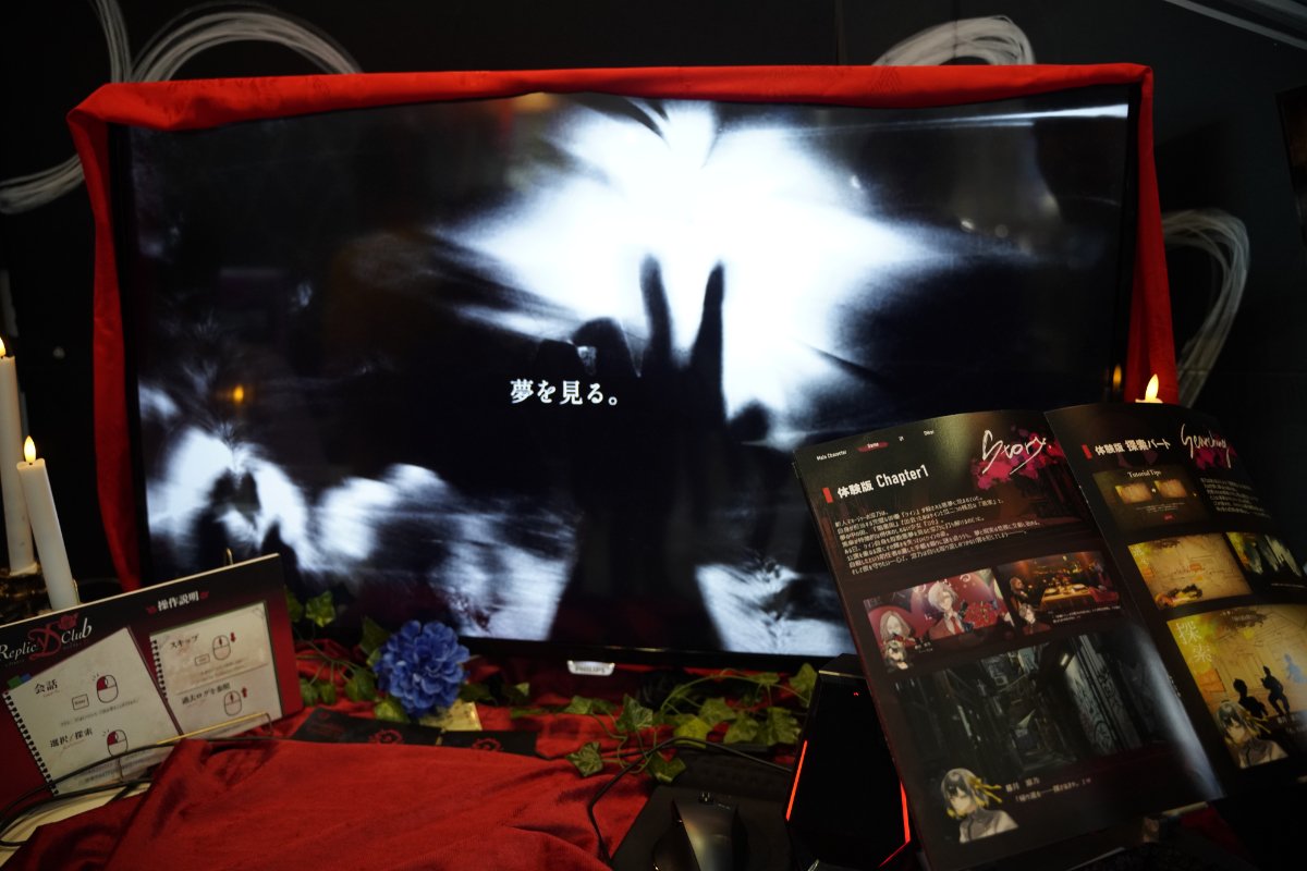 「Replica Club √D」PVの一部