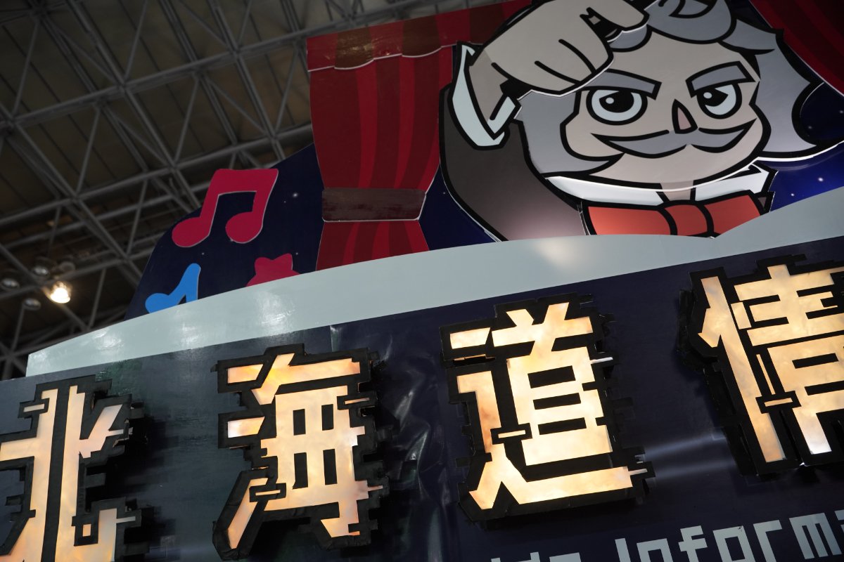 「北海道情報大学」森川准教授にインタビュー！