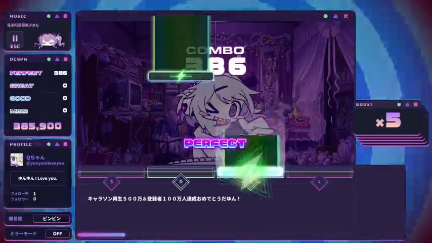 ロゴジャック広告