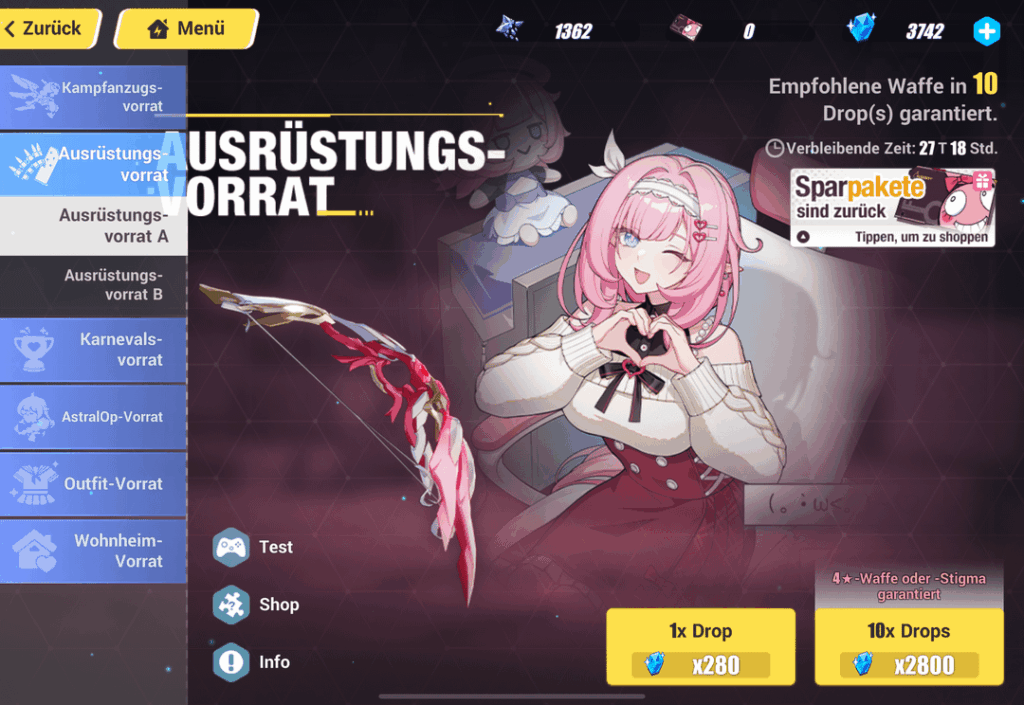 とんでもない武器をください、ああ