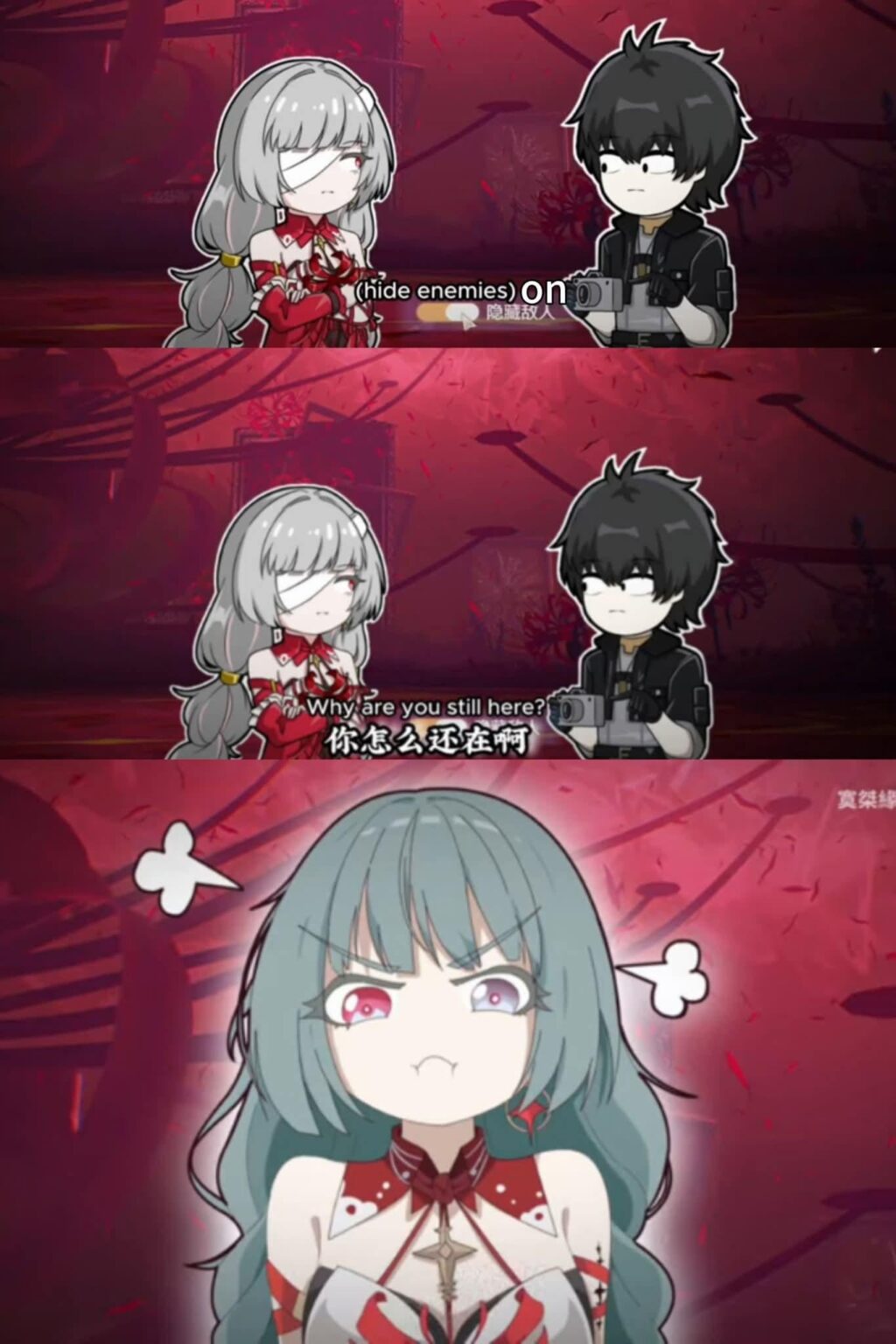 私たちは友達ですよね？