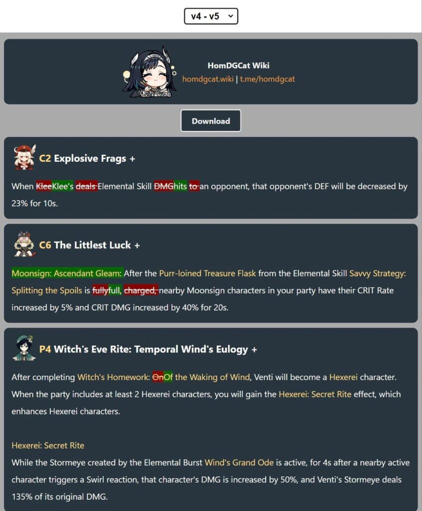 HomDGCat による 6.2 v5 の変更