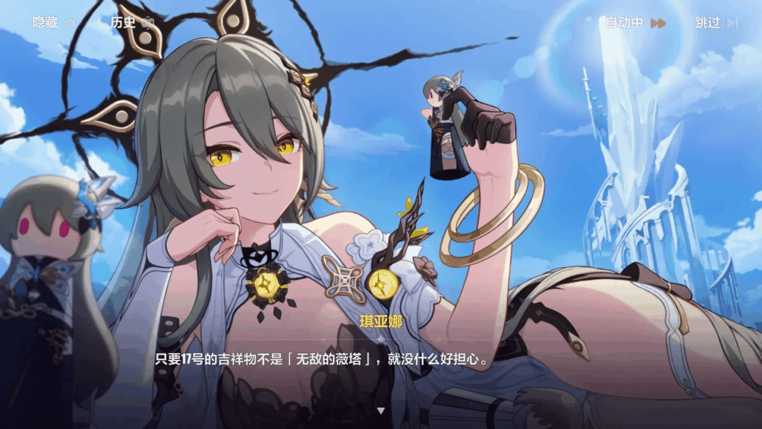 ヴィータはオットーほどではないが一部の人々を悩ませているが、彼女が非常に魅力的であることは否定できない。