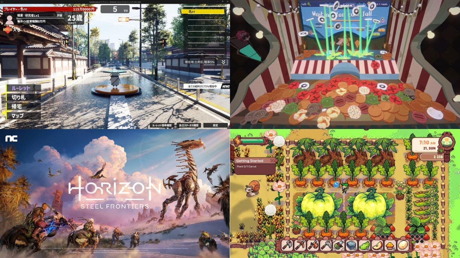 『ホライゾン』のMMORPG『Horizon Steel Frontiers』発表。「現役高校生」手がける人生ゲーム『クレイジーライフ』正式発表。今週の見逃せないゲーム記事7選 - AUTOMATON