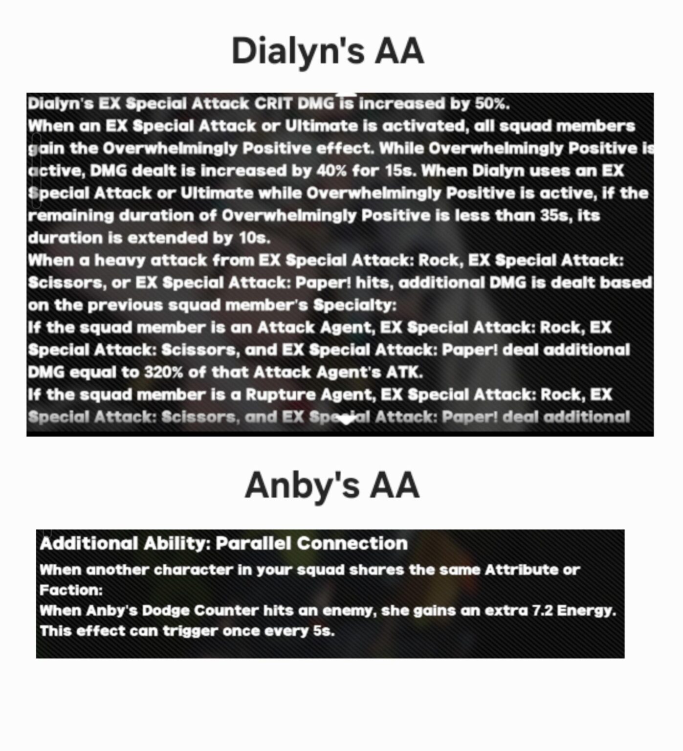 追加能力の比較: 最新のスタナーと最初のスタナー