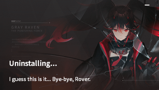 ルシアはウワのことを知っている