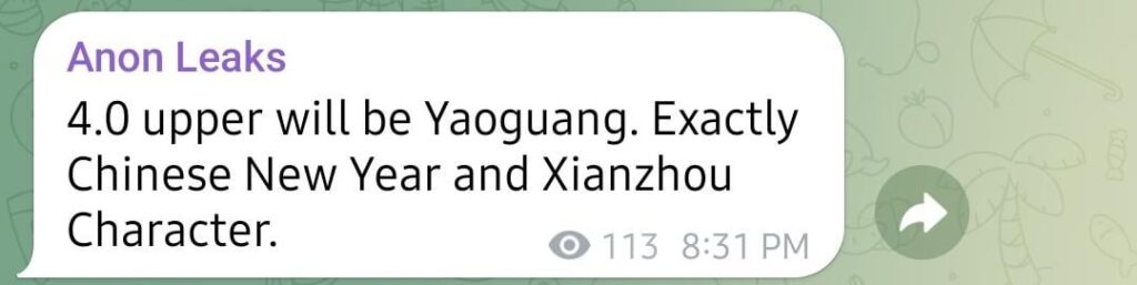 4.0 前半バナー: Yao Guang (Anon Leaks より)