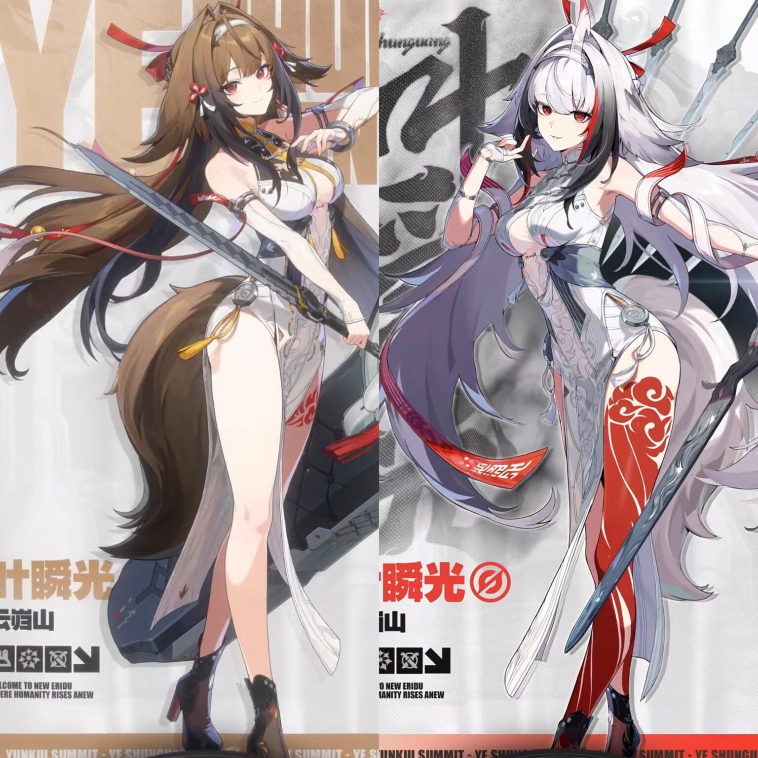 葉春光の二つの姿