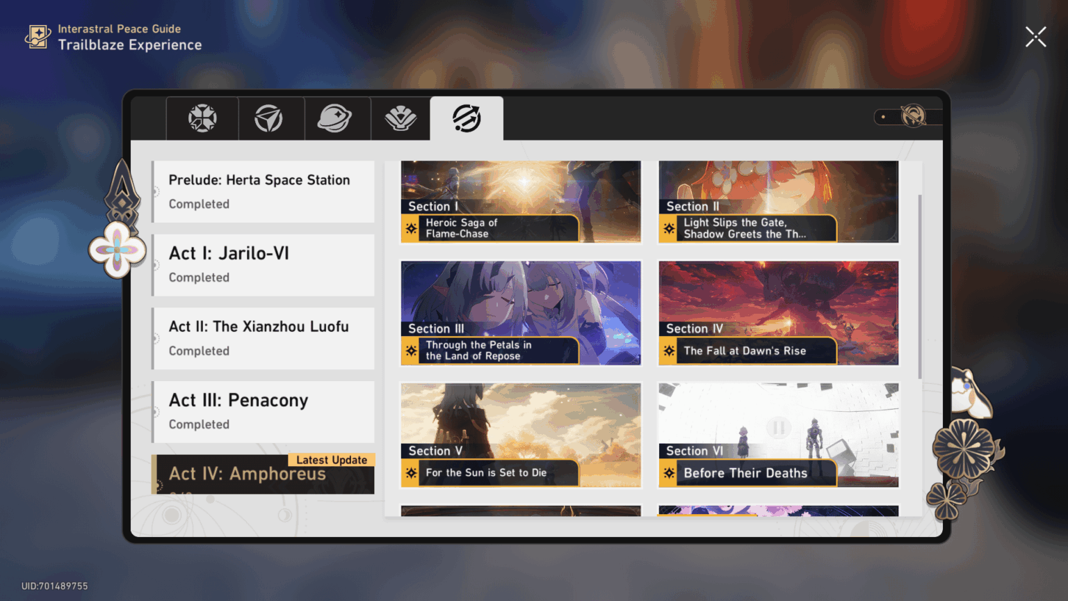 次のアップデートで確認したい生活の質