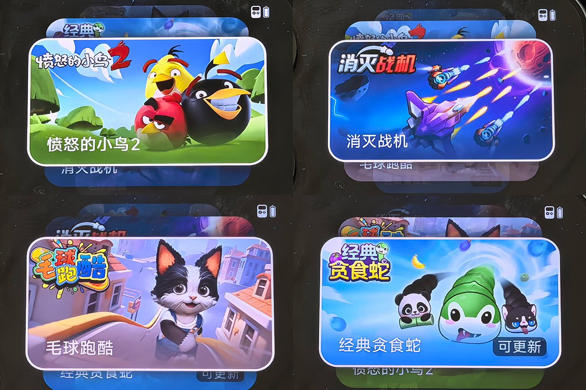 利用できる4つのゲーム