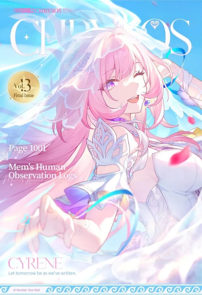 クリソス |キレネ