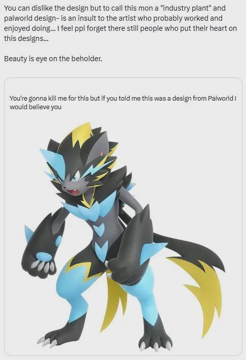 パルワールドのパルデザインに酷似した「メガゼラオラ」