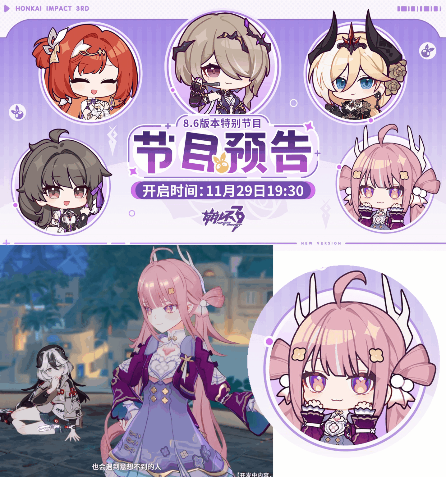 今後の 8.6 CN ライブストリームに興奮しています!