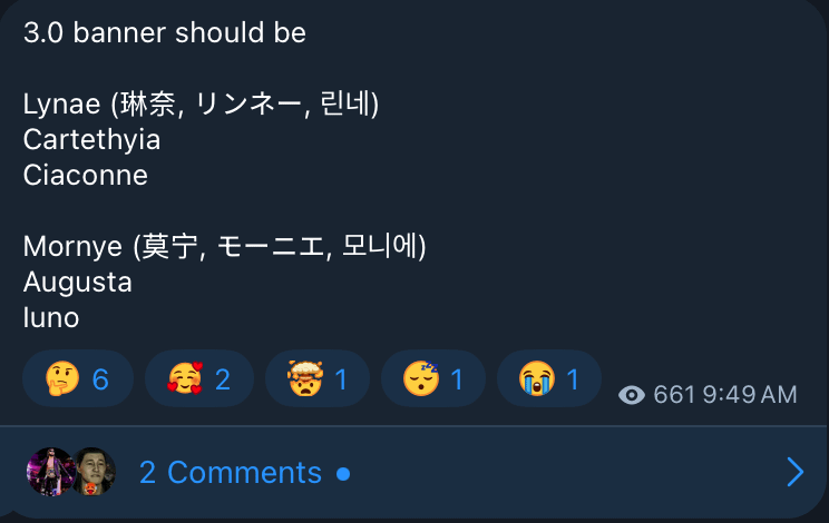 3.0 |可能性のあるバナー（Hakush.in 経由）