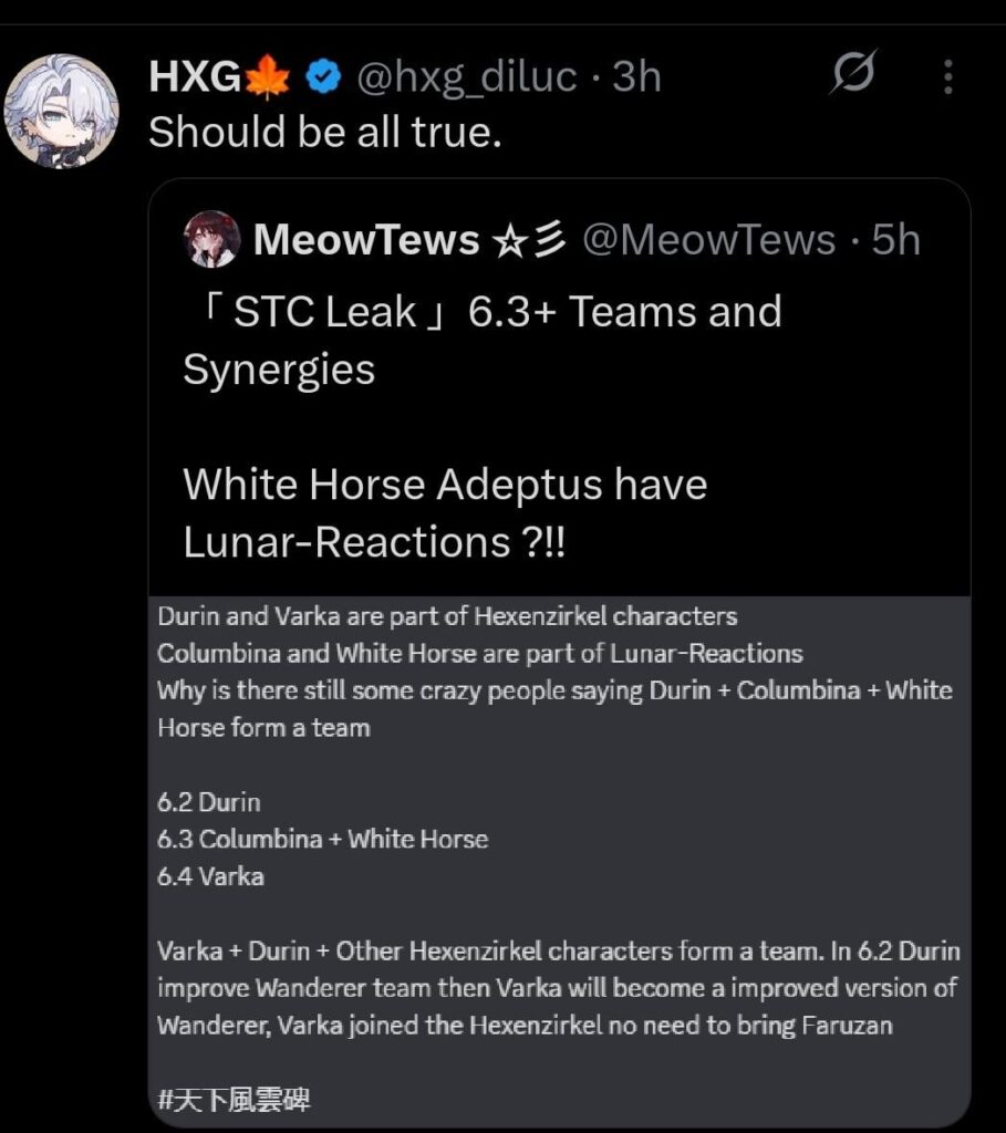 6.3 以上のチームと相乗効果