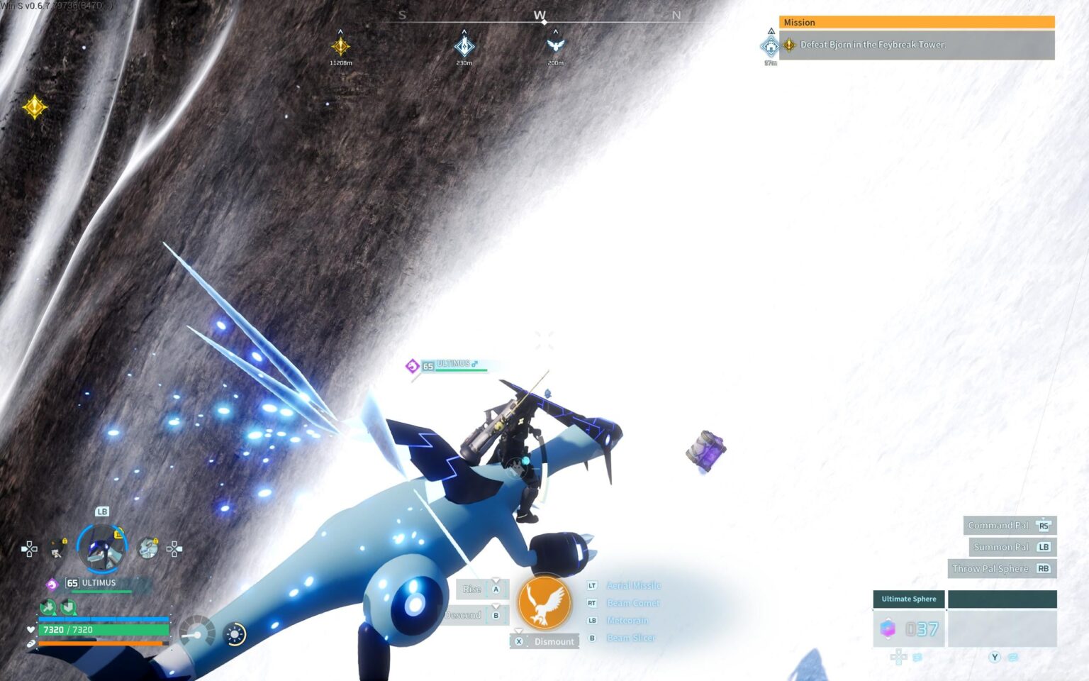 チェストマグネット...