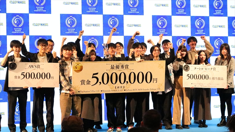 賞金総額は1000万円以上！学生対象のゲームコンペ「CAPCOM GAMES COMPETITION」イベントレポ、RE ENGINEで制作されたオリジナルゲームの数々に驚いた | 【公式】Leveluplogy
